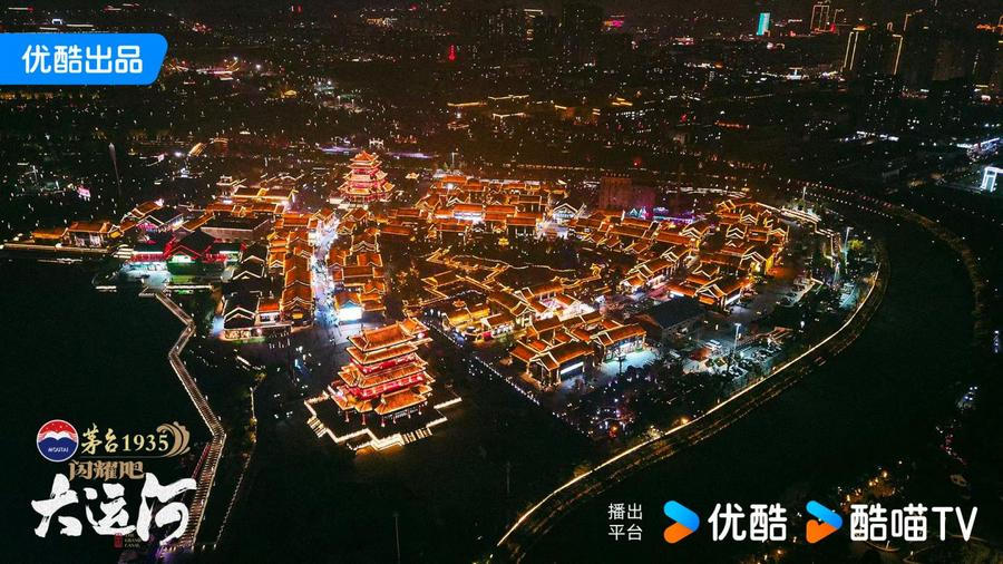 武术杂技的传奇江湖运河滋养的文化宝库j9国际《闪耀吧！大运河》探秘沧州：(图4)