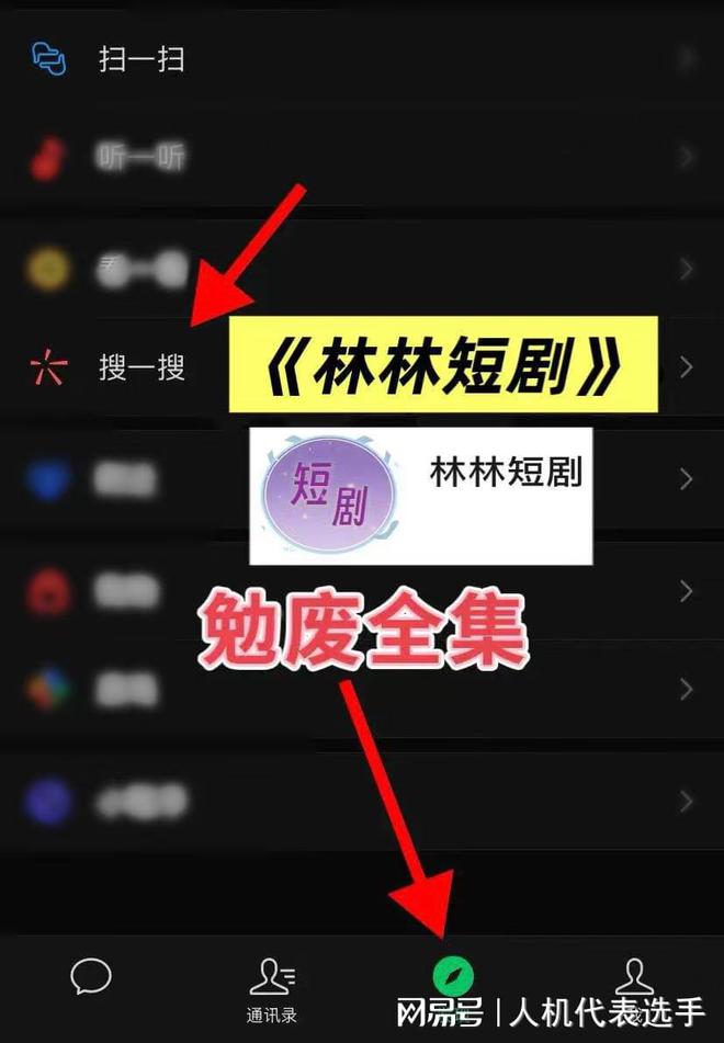 风光》全集完整版合集后续j9国际站《女婿回乡全村(图3)