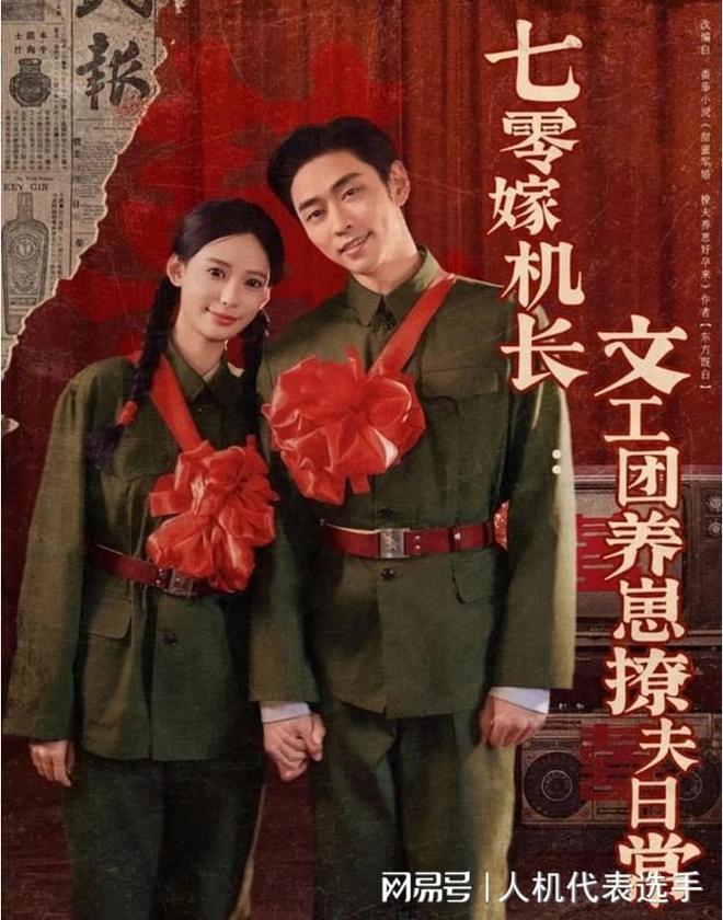 风光》全集完整版合集后续j9国际站《女婿回乡全村(图2)