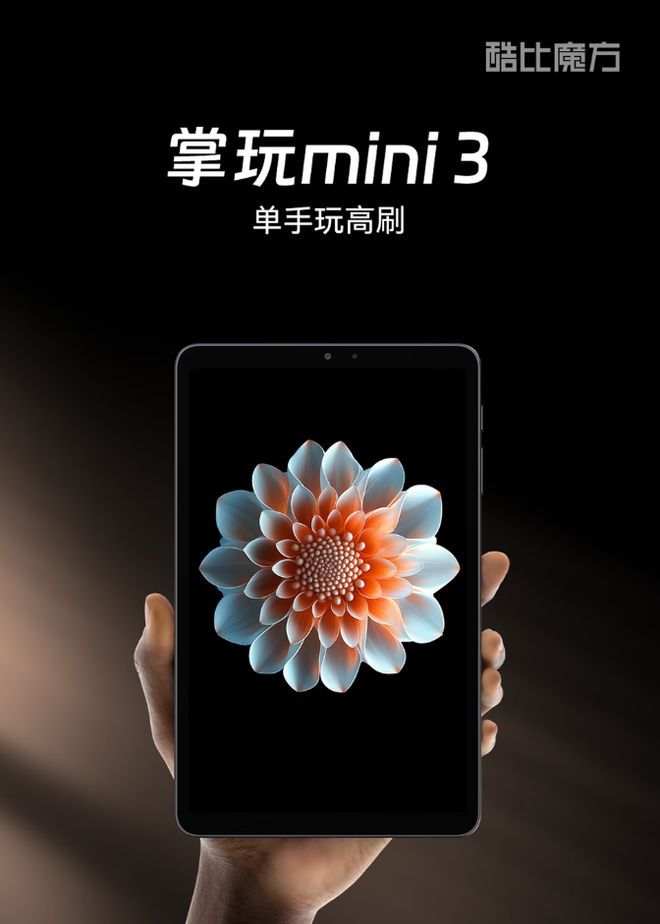 R7产量；OPPO Find X9正面照公布…J9国际网站【简讯】英伟达要求三星提升GDD(图3)