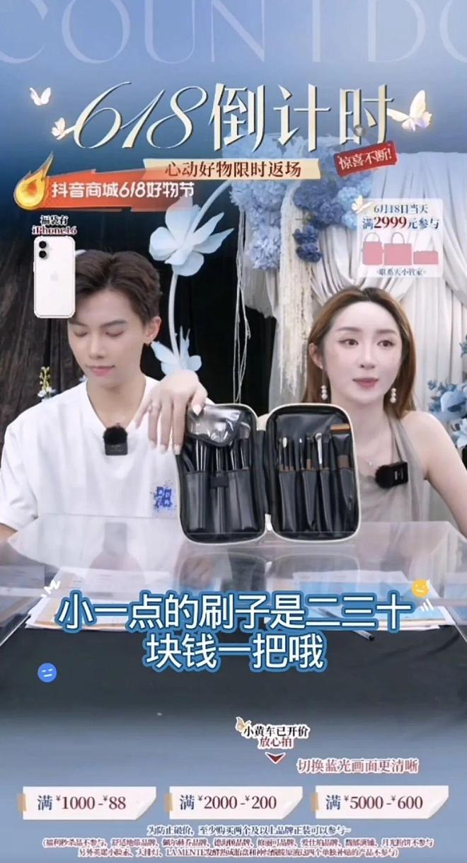 的刷子刷出30亿美颜经济j9国际一把河北小县城(图6)