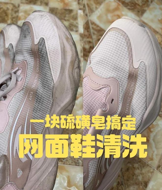用来洗脸祛痘其实它还有很多隐藏用法J9国际集团超市2元硫磺皂别只知道(图3)