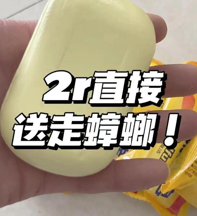用来洗脸祛痘其实它还有很多隐藏用法J9国际集团超市2元硫磺皂别只知道(图10)
