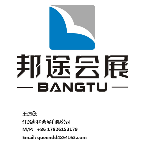 览会（Cosmobeauty Indonesia）J9国际网站授权：2026年印尼美容美发及包装博(图2)