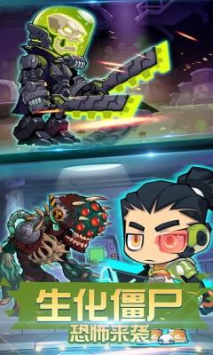 -萌僵尸大战3-52PK游戏网j9国际站萌僵尸大战3正版游戏(图2)