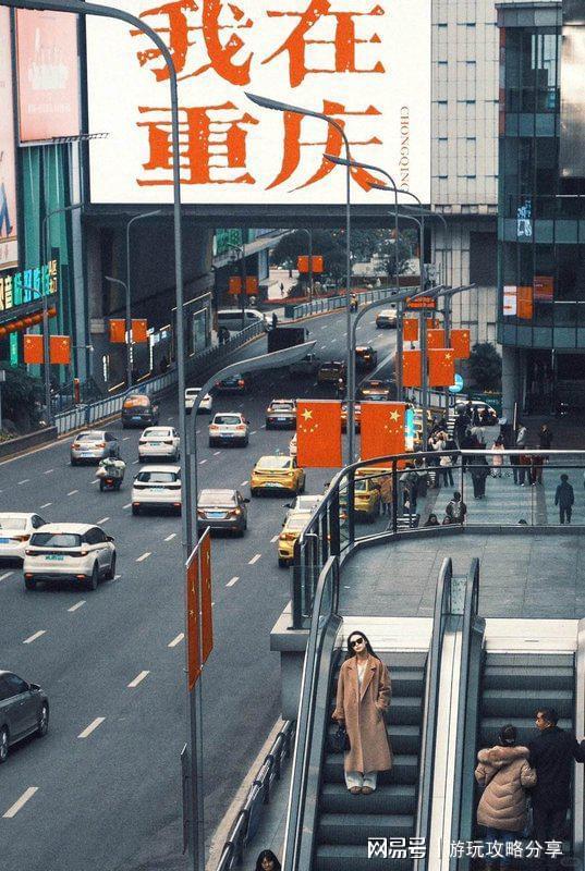 好 重庆5日游详细解答_超实用攻略J9九游会重庆旅游什么时候去比较(图3)